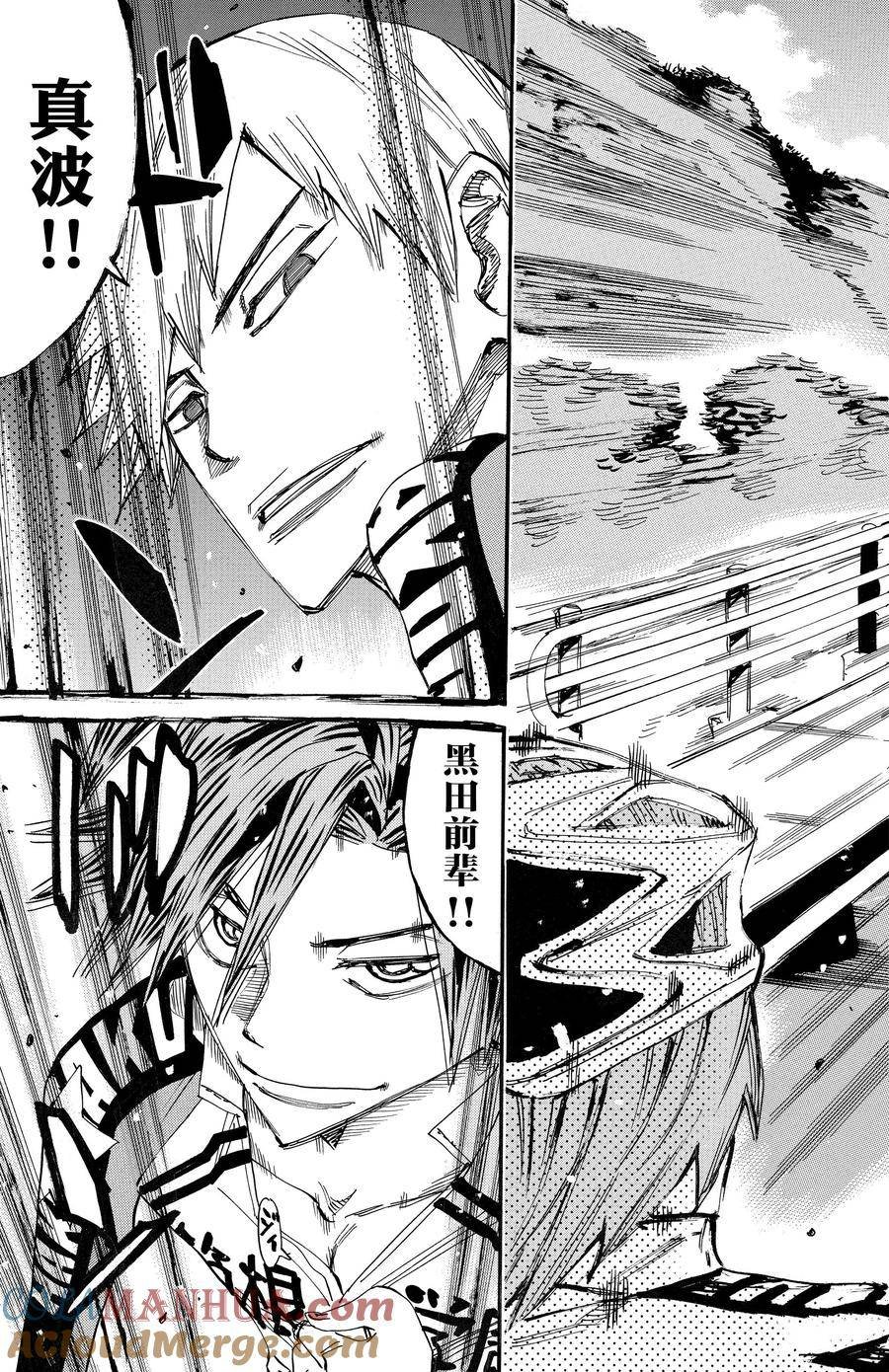 第675话