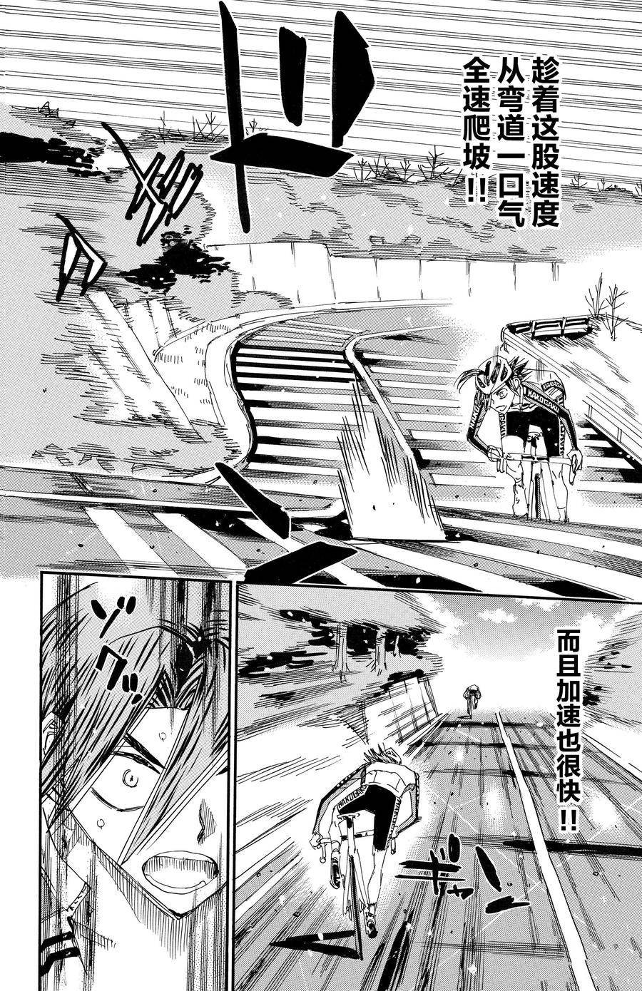 第676话