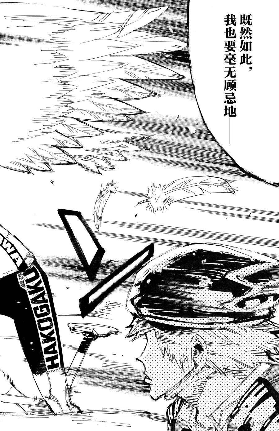 第676话