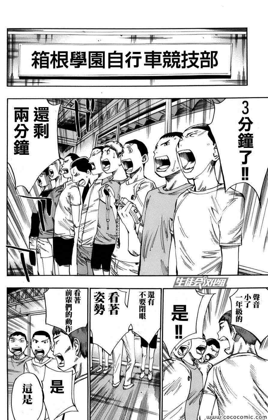 第65话