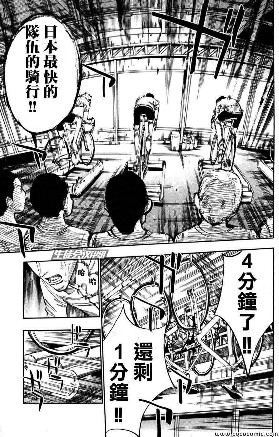 第65话