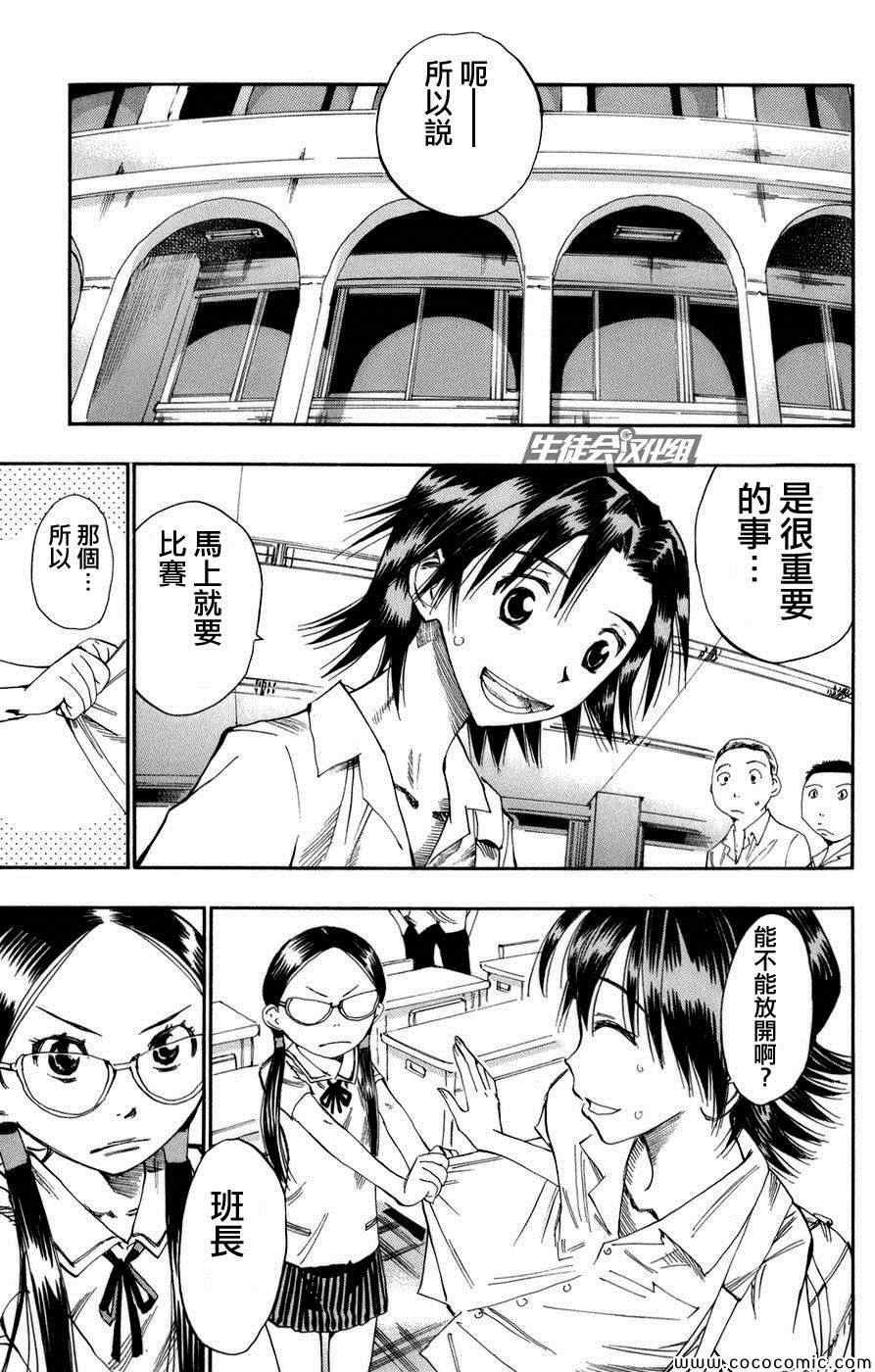 第65话