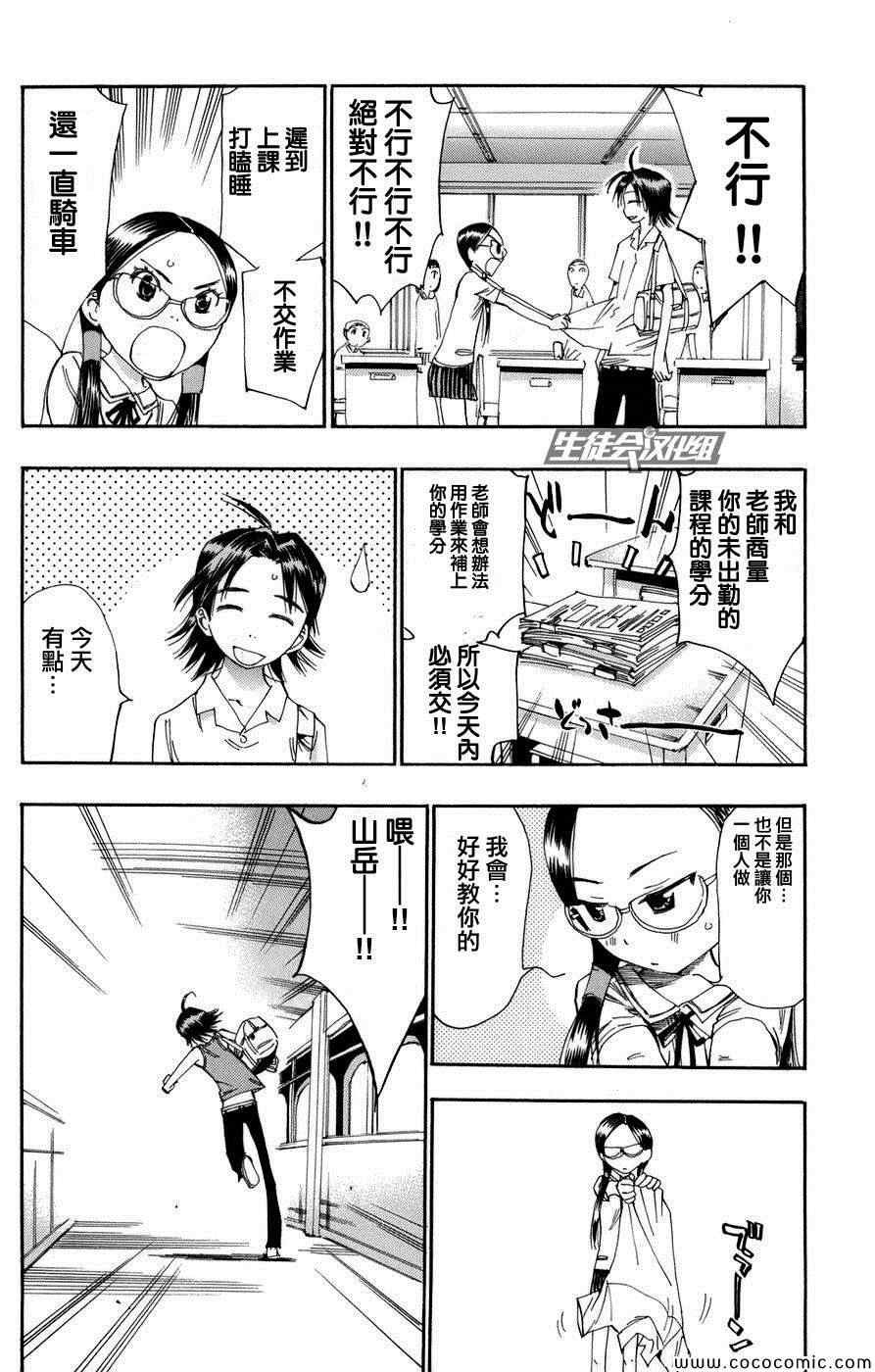 第65话