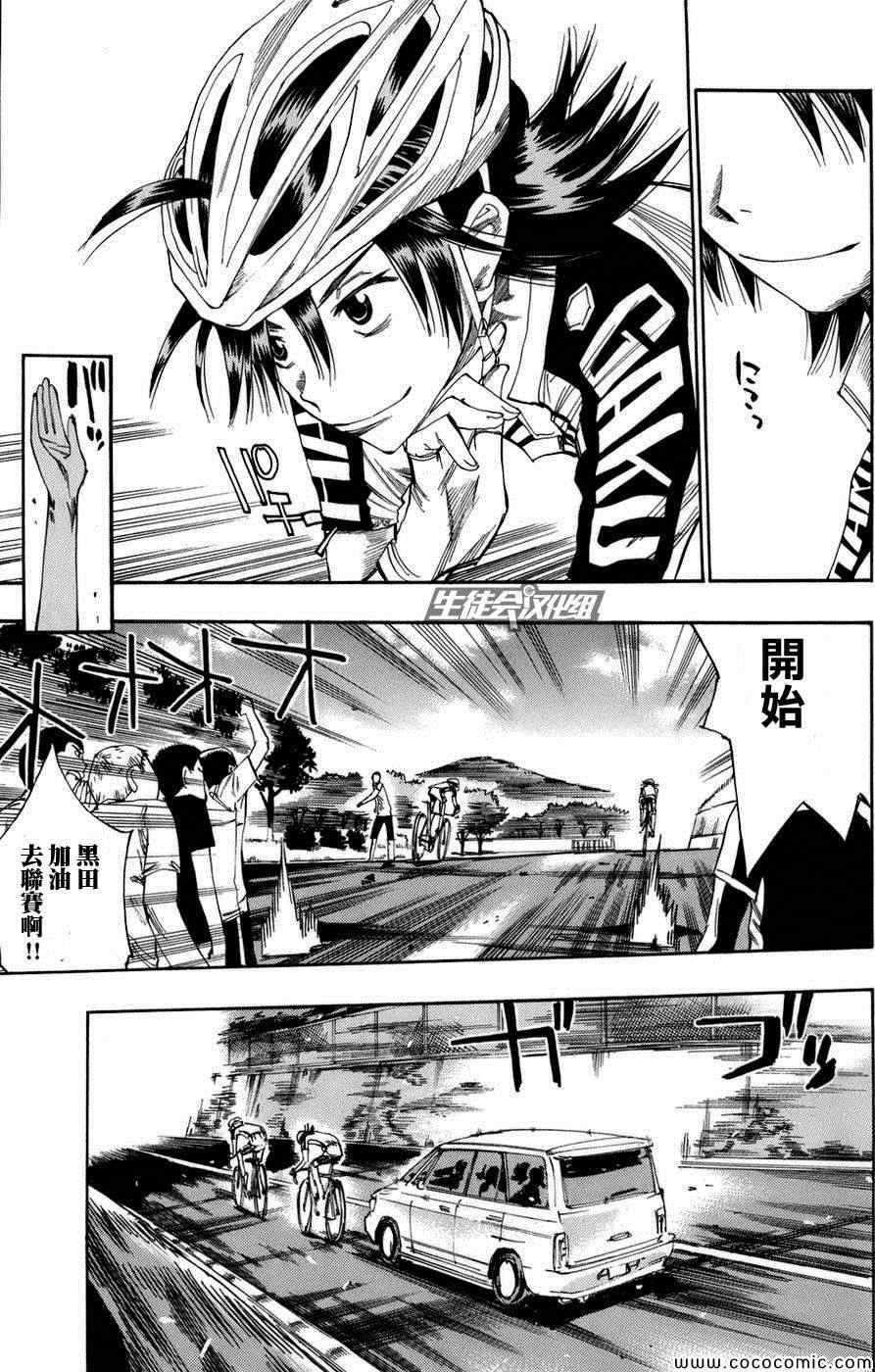 第65话