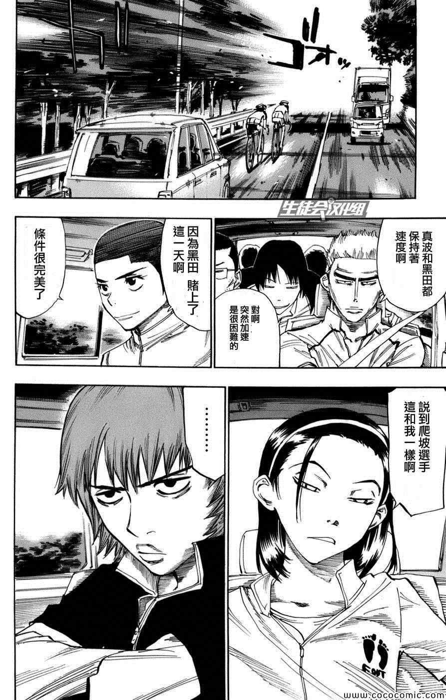 第65话