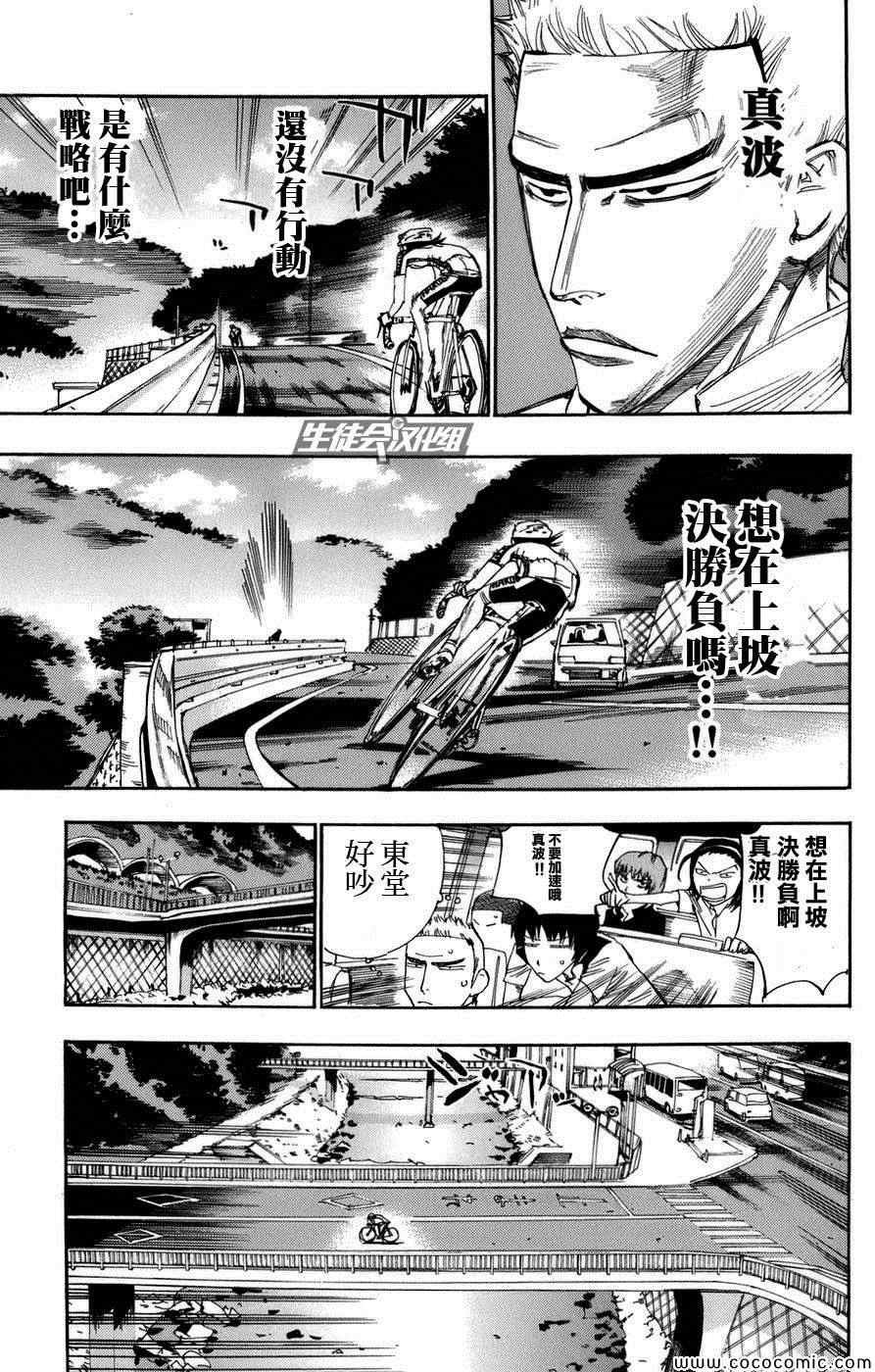 第65话