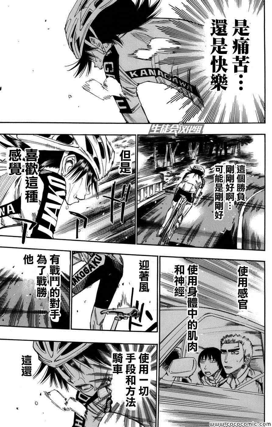 第65话