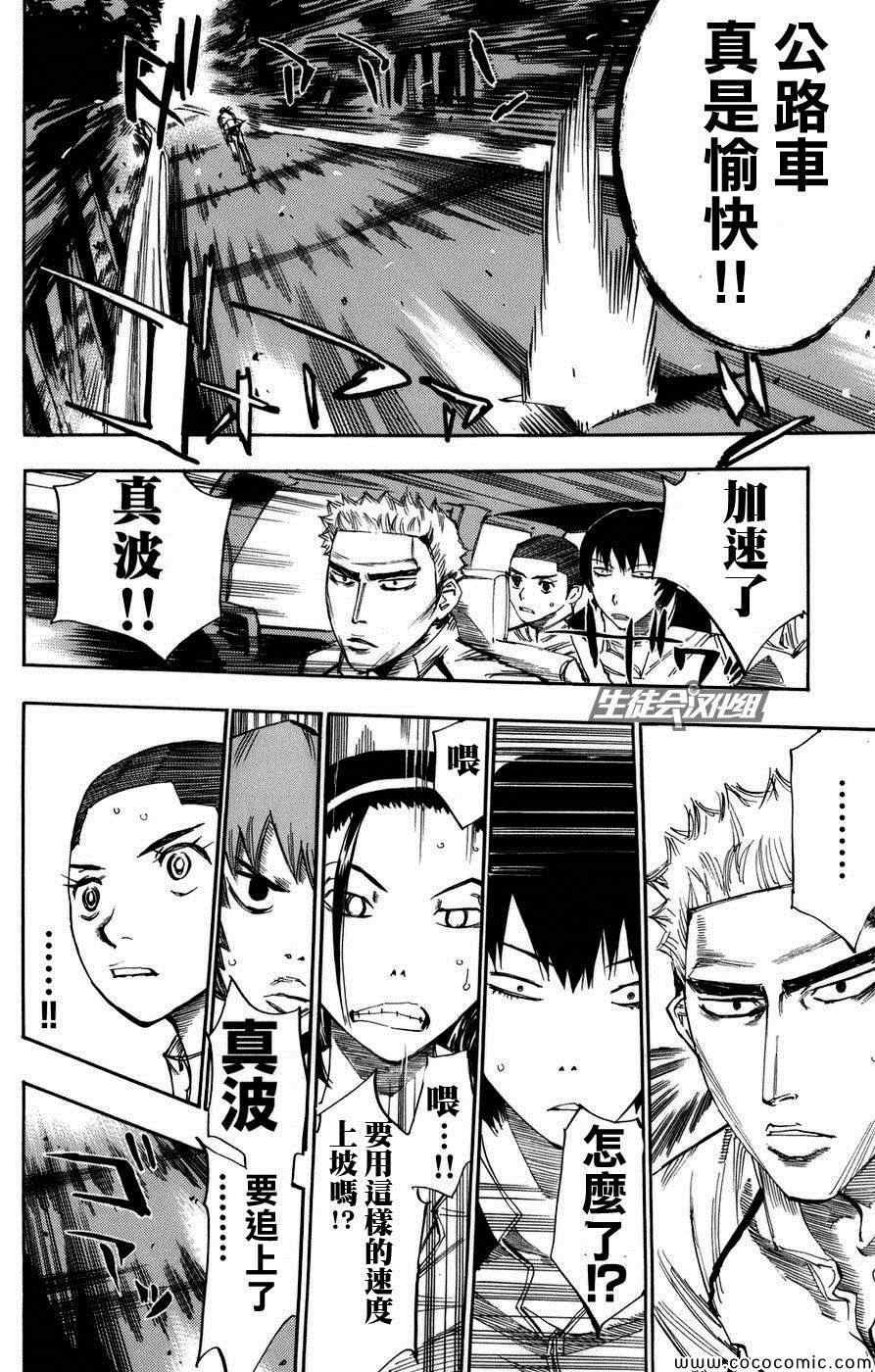第65话