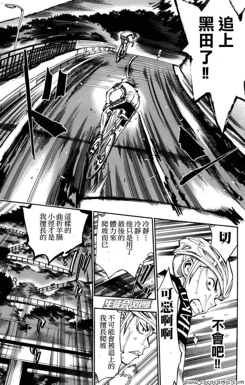 第65话