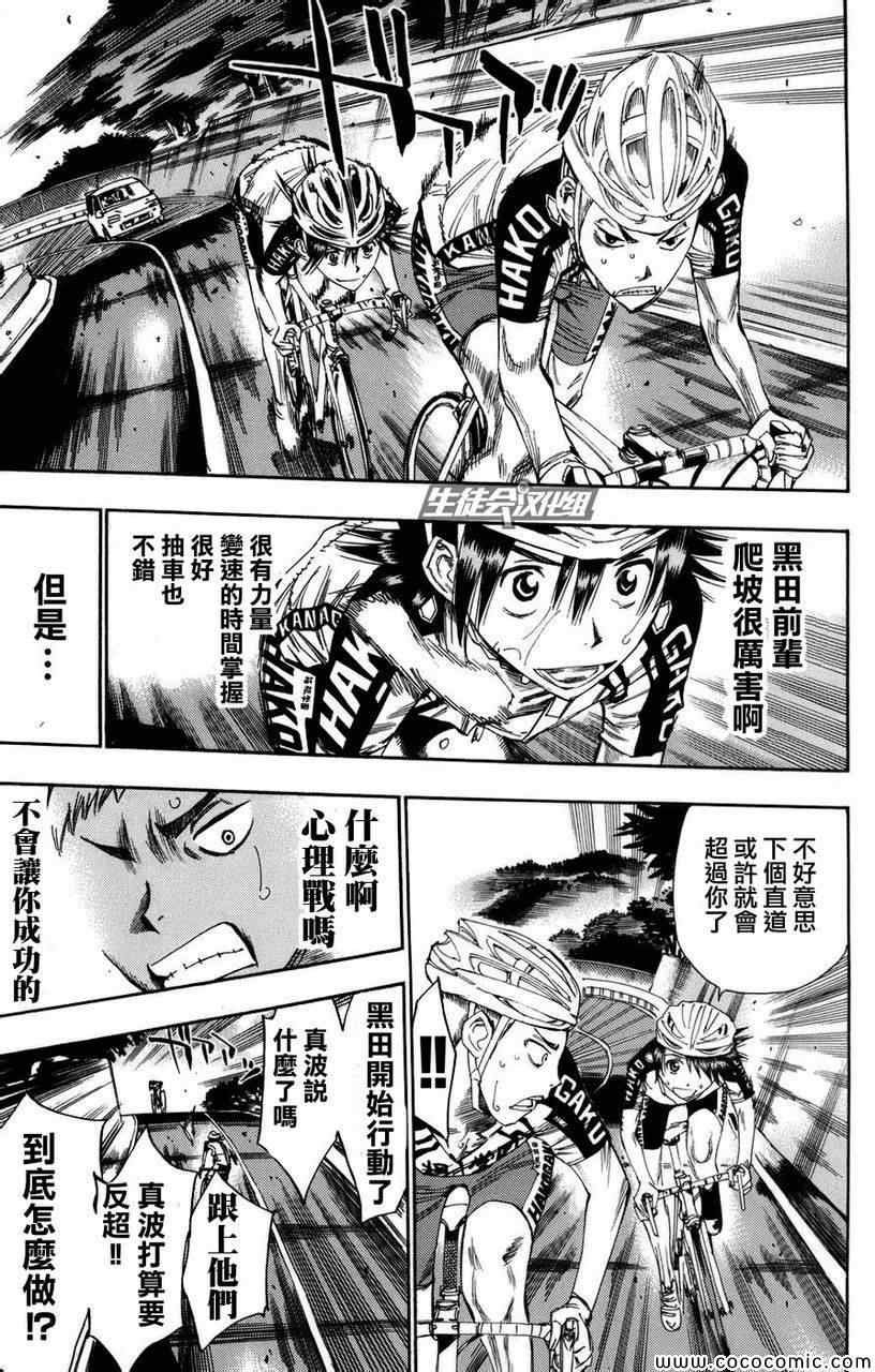 第65话