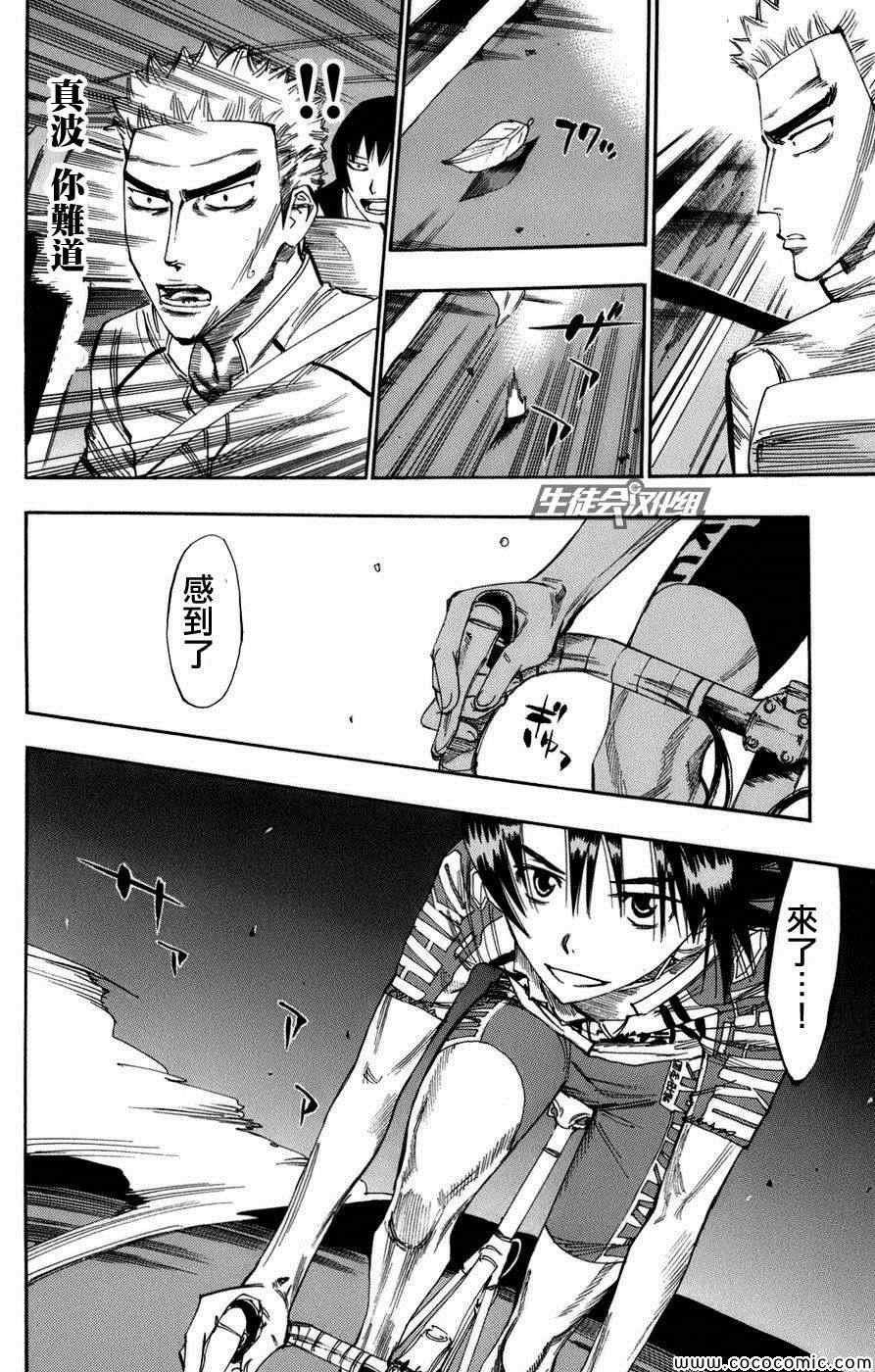 第65话
