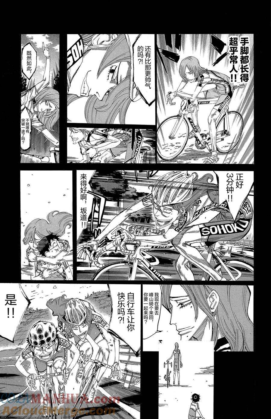 第678话