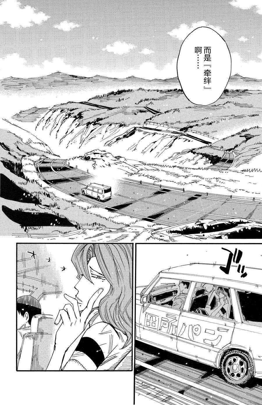 第678话
