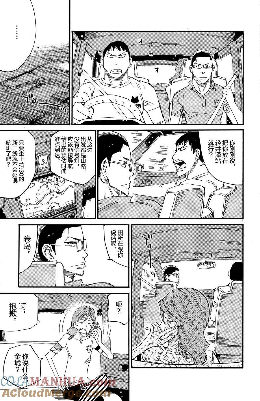 第678话