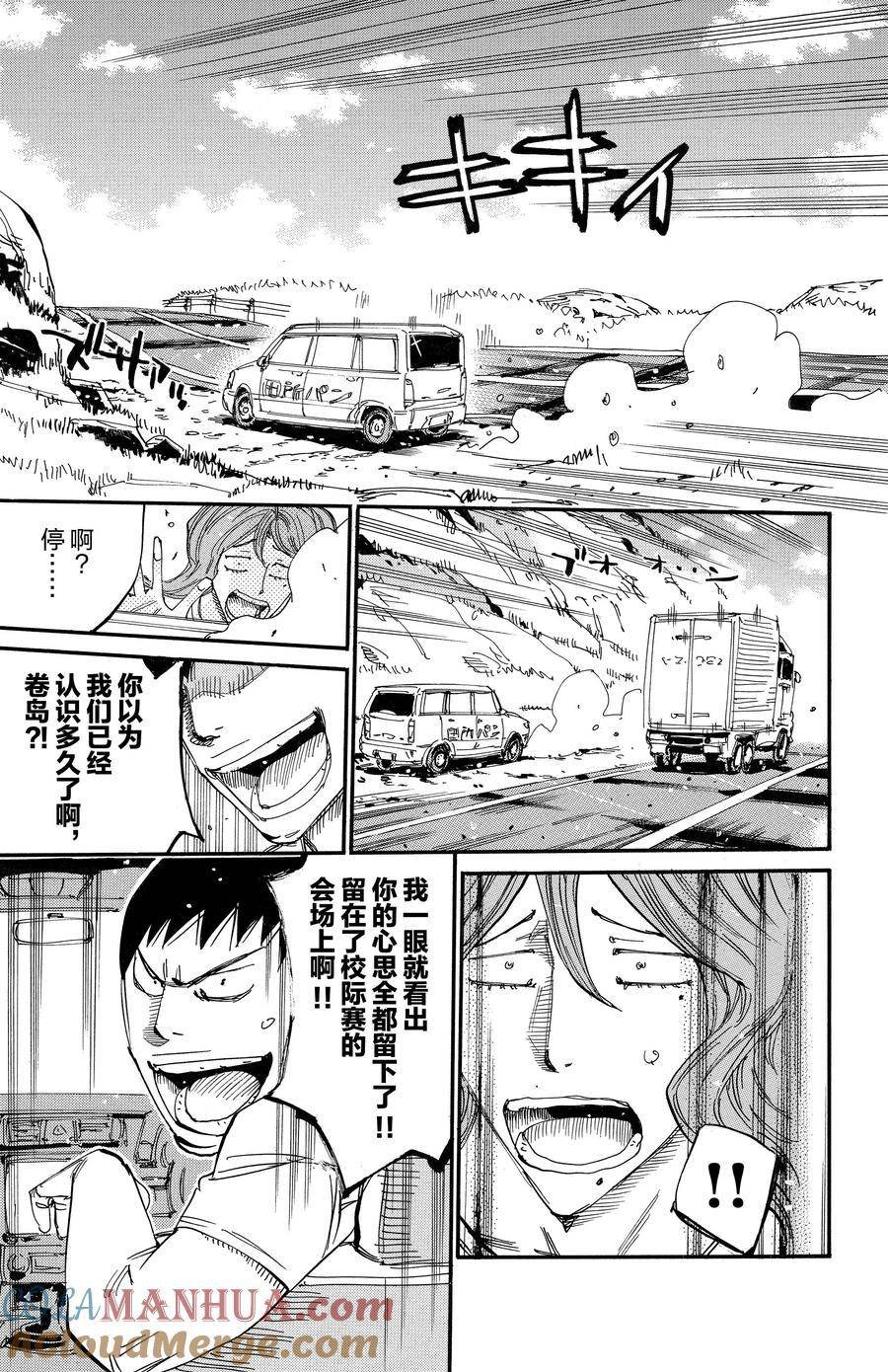 第678话
