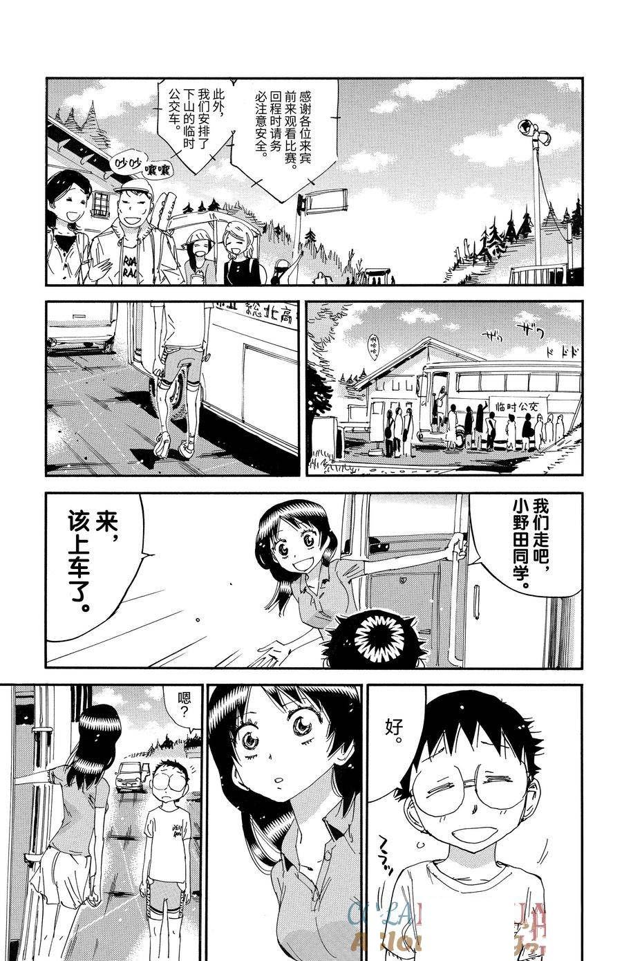 第678话