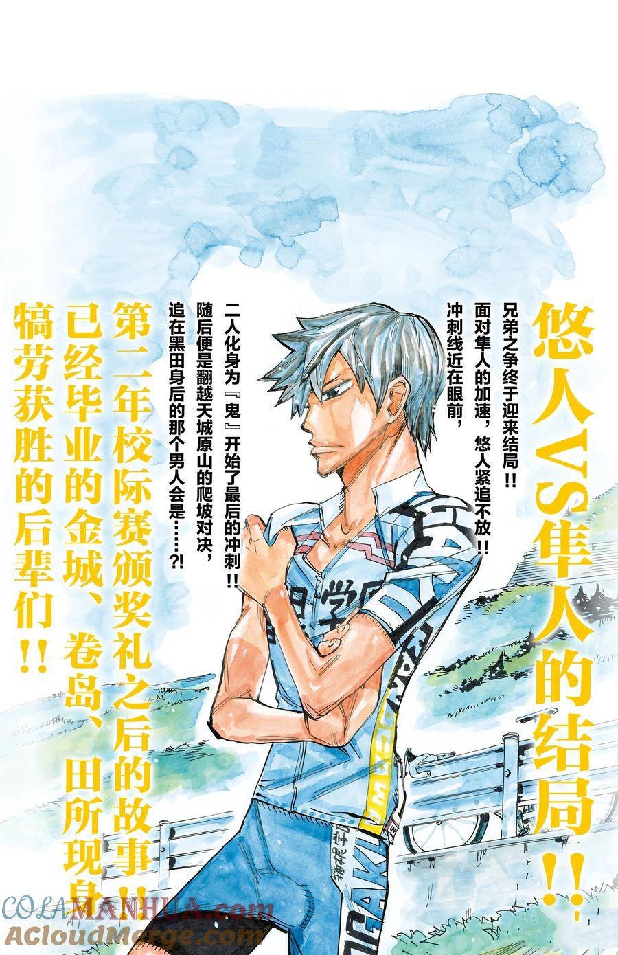第678话