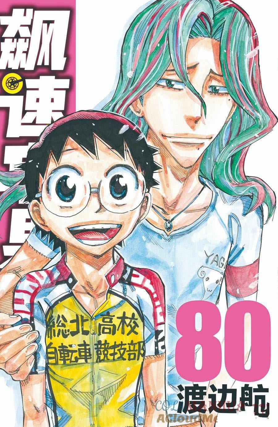 第679话