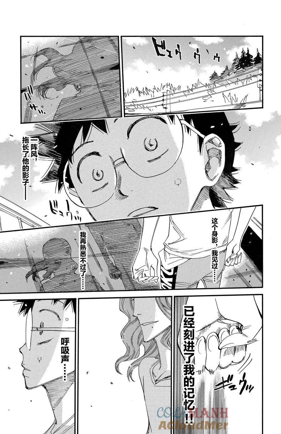 第679话