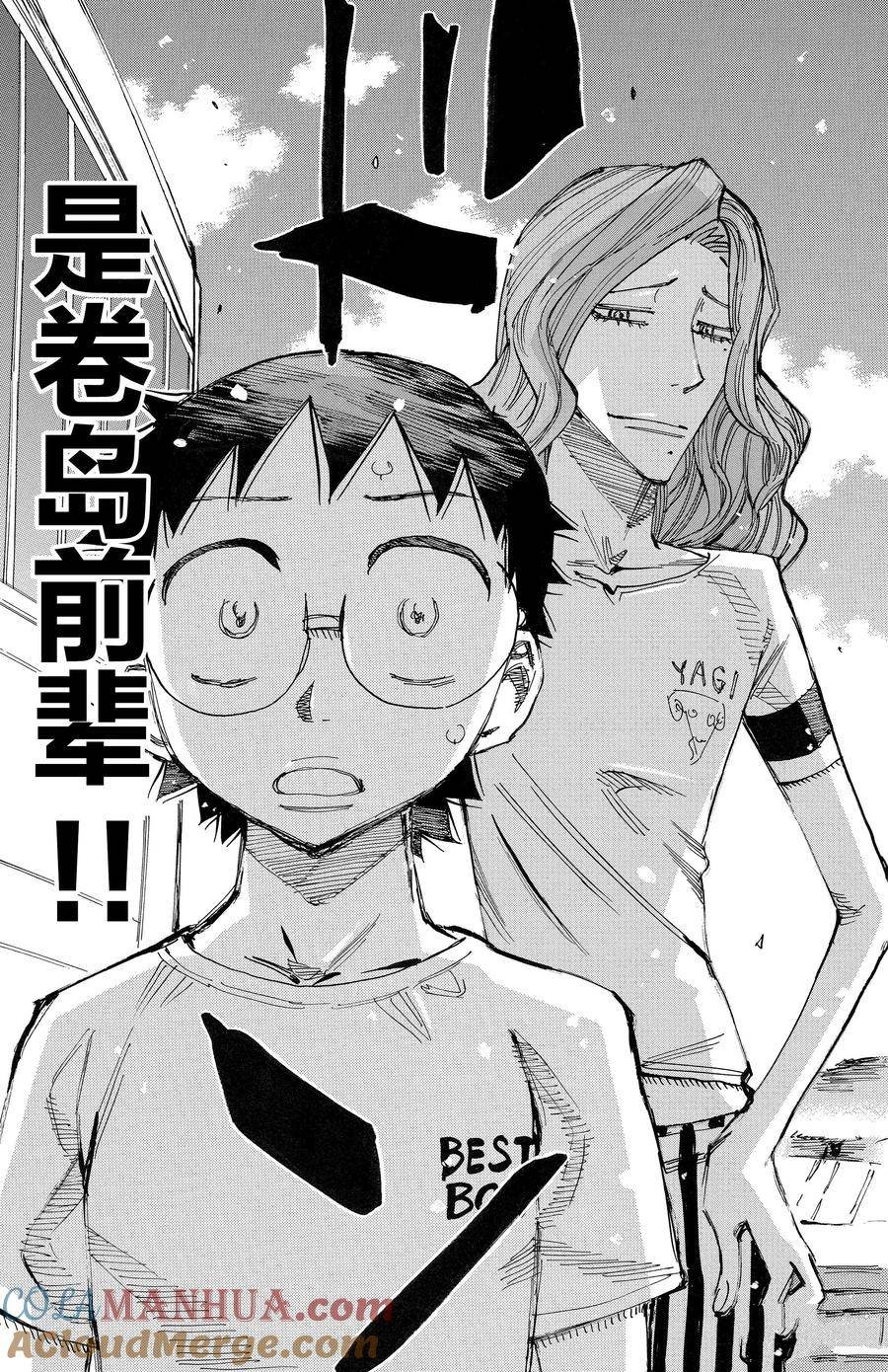 第679话