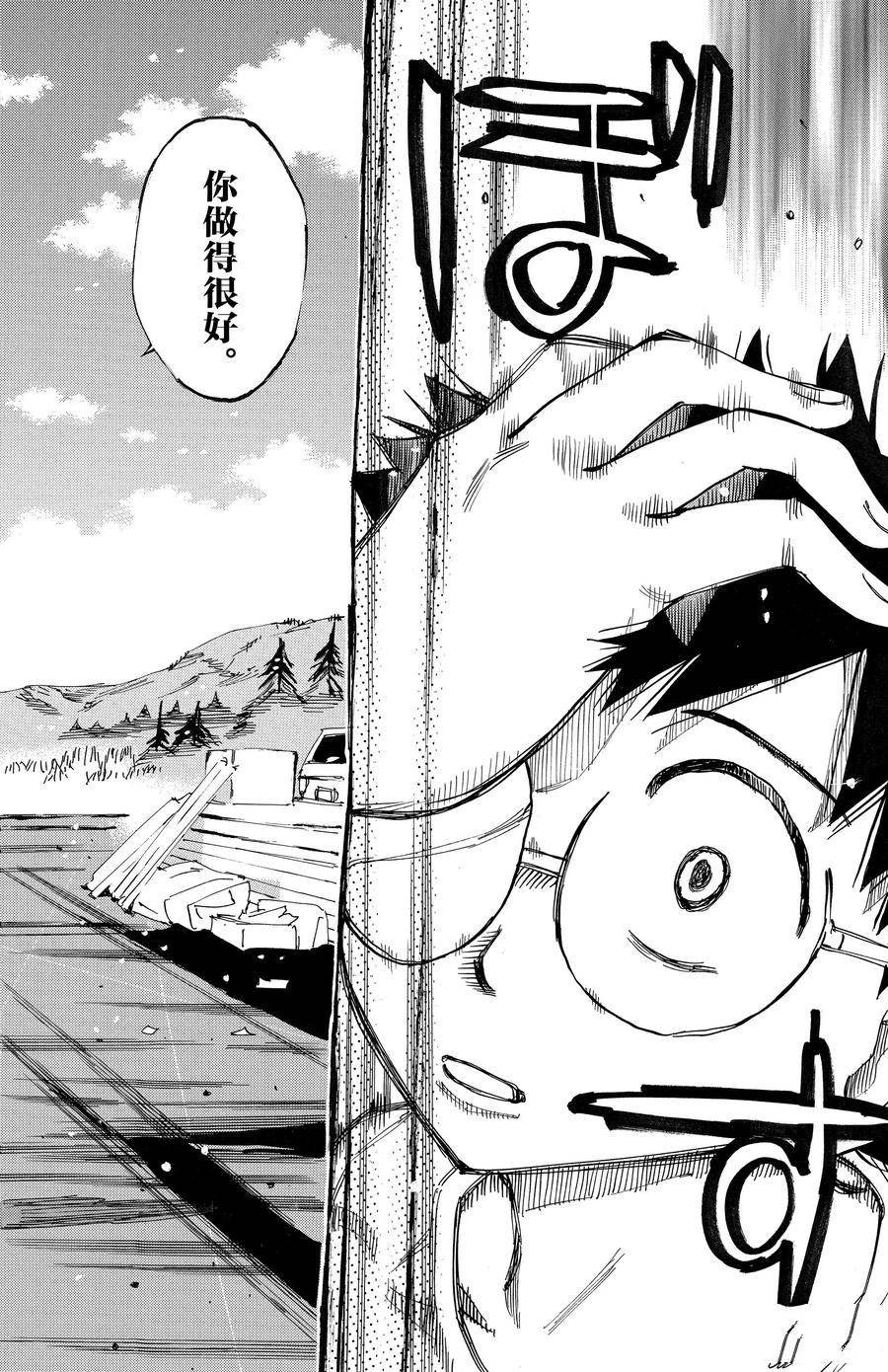 第679话
