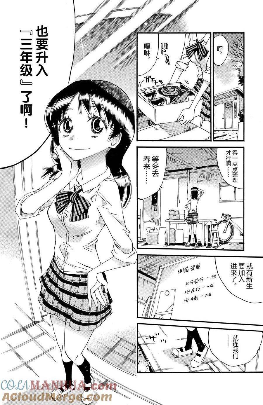 第680话