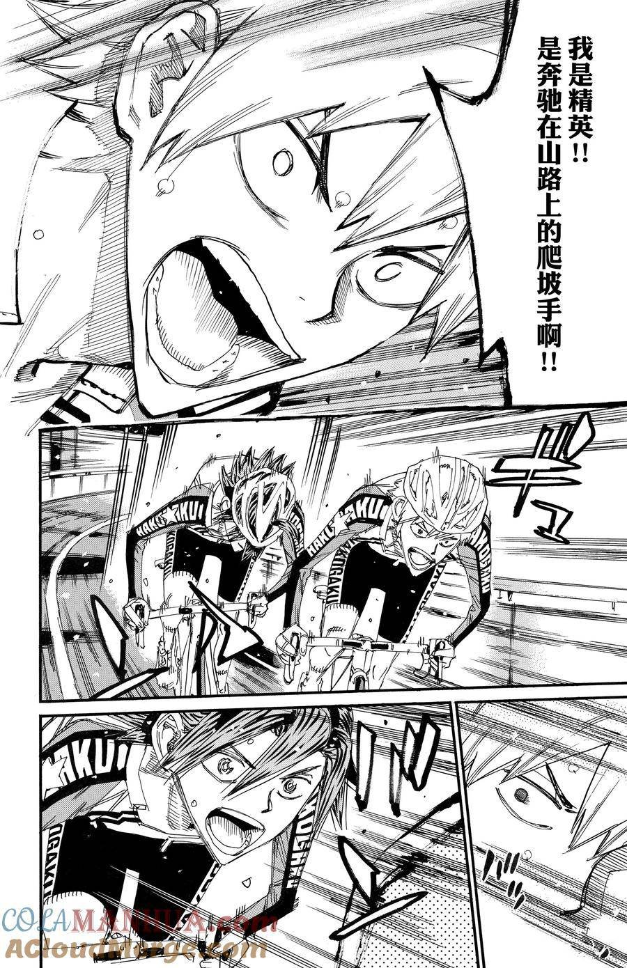 第680话