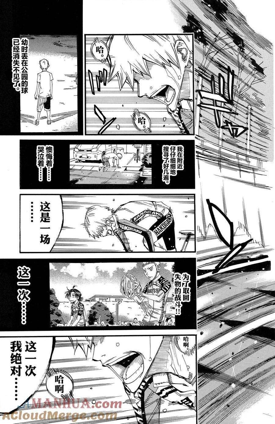 第681话