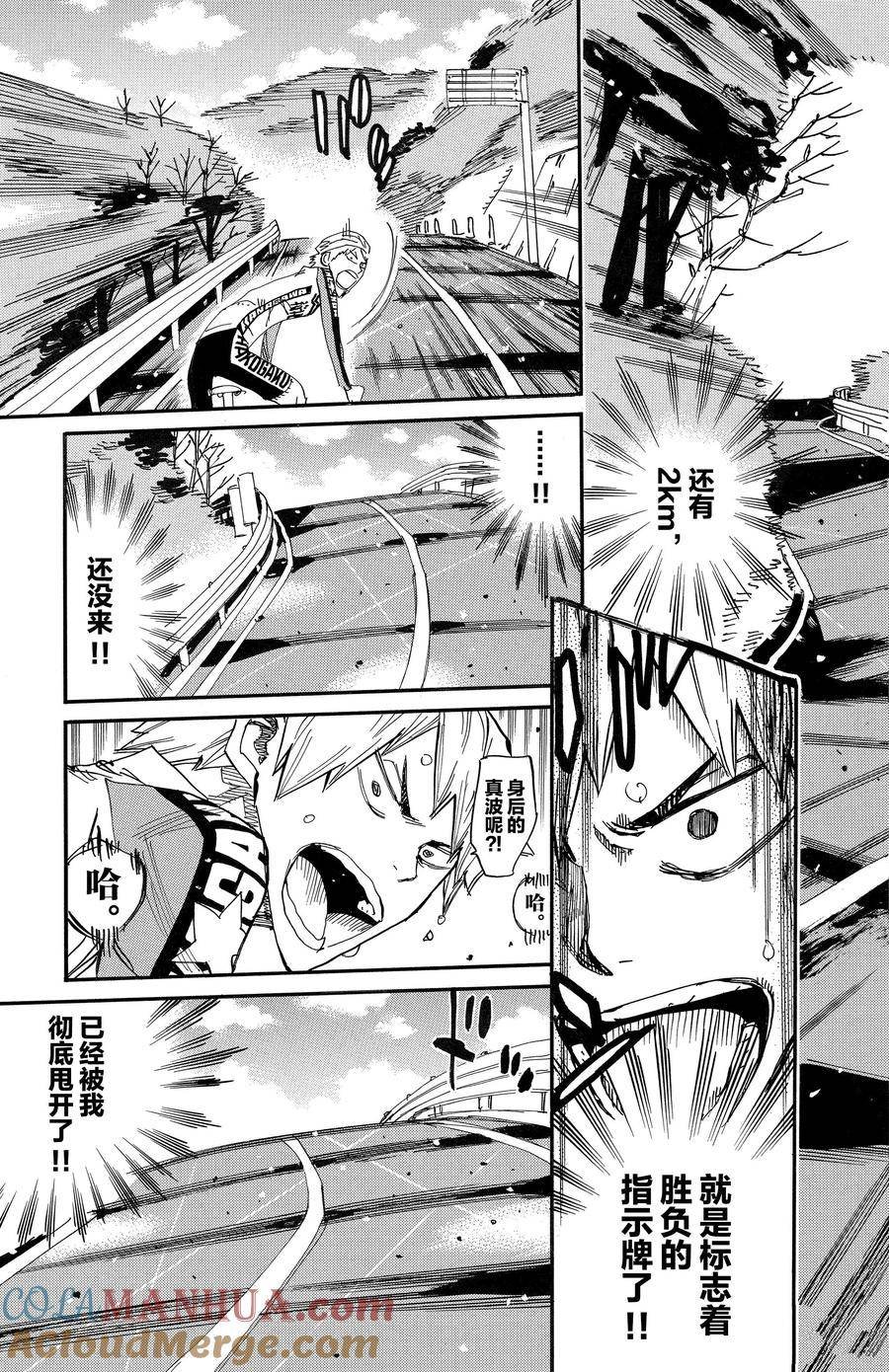 第681话