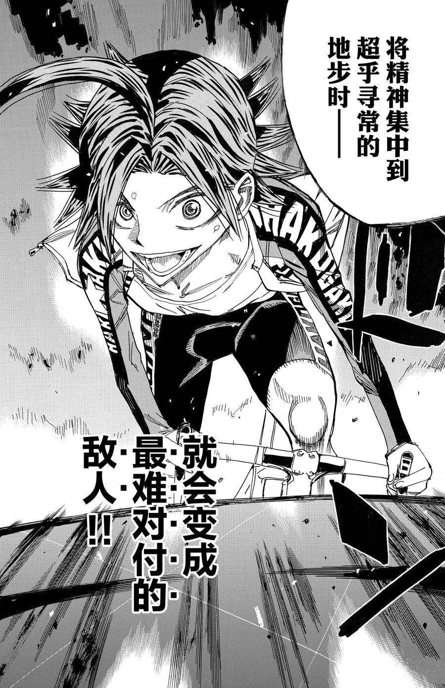 第681话