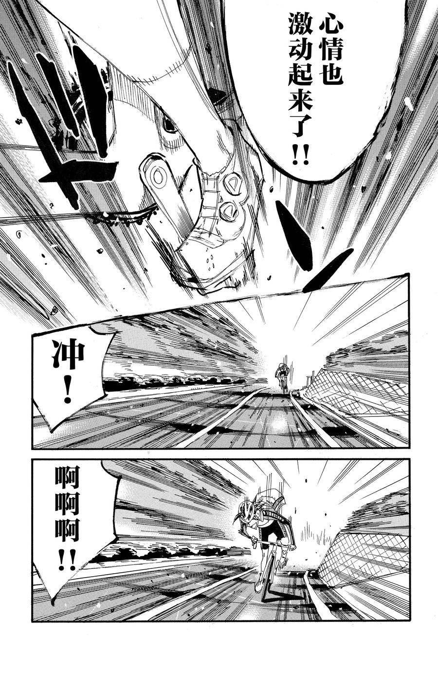 第681话