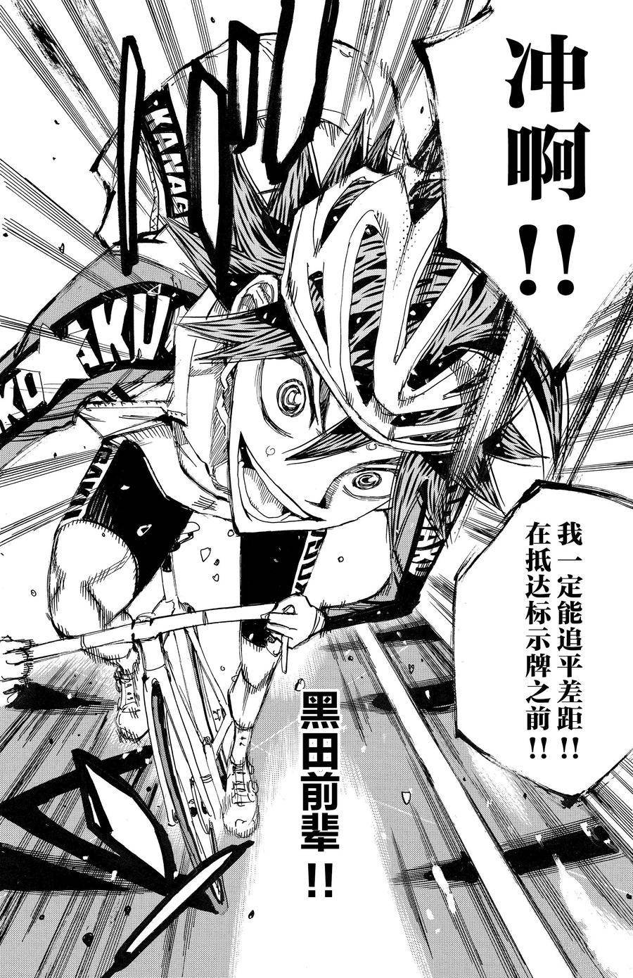 第681话