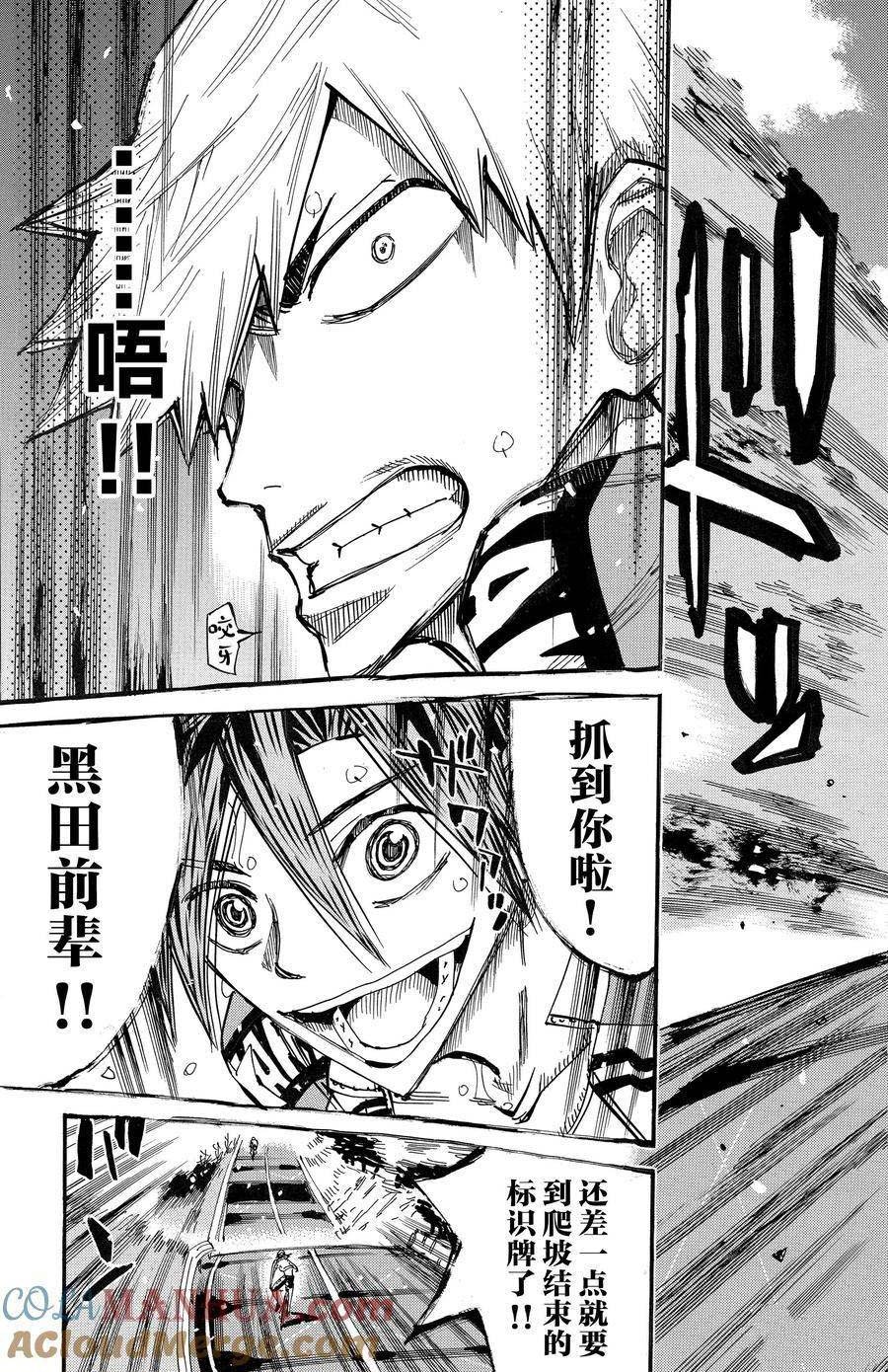 第682话