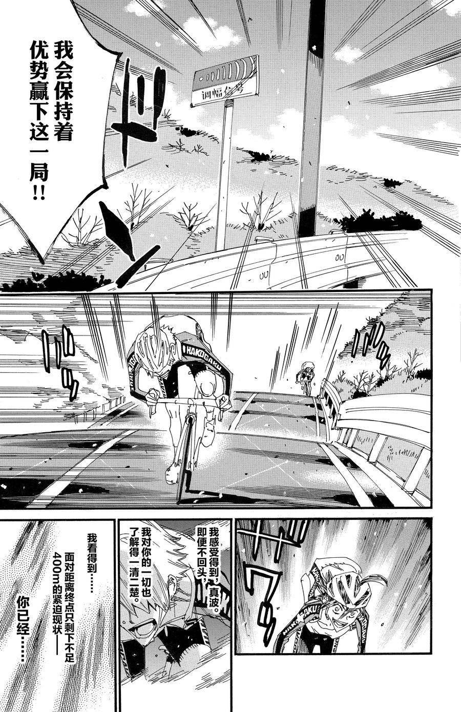 第682话