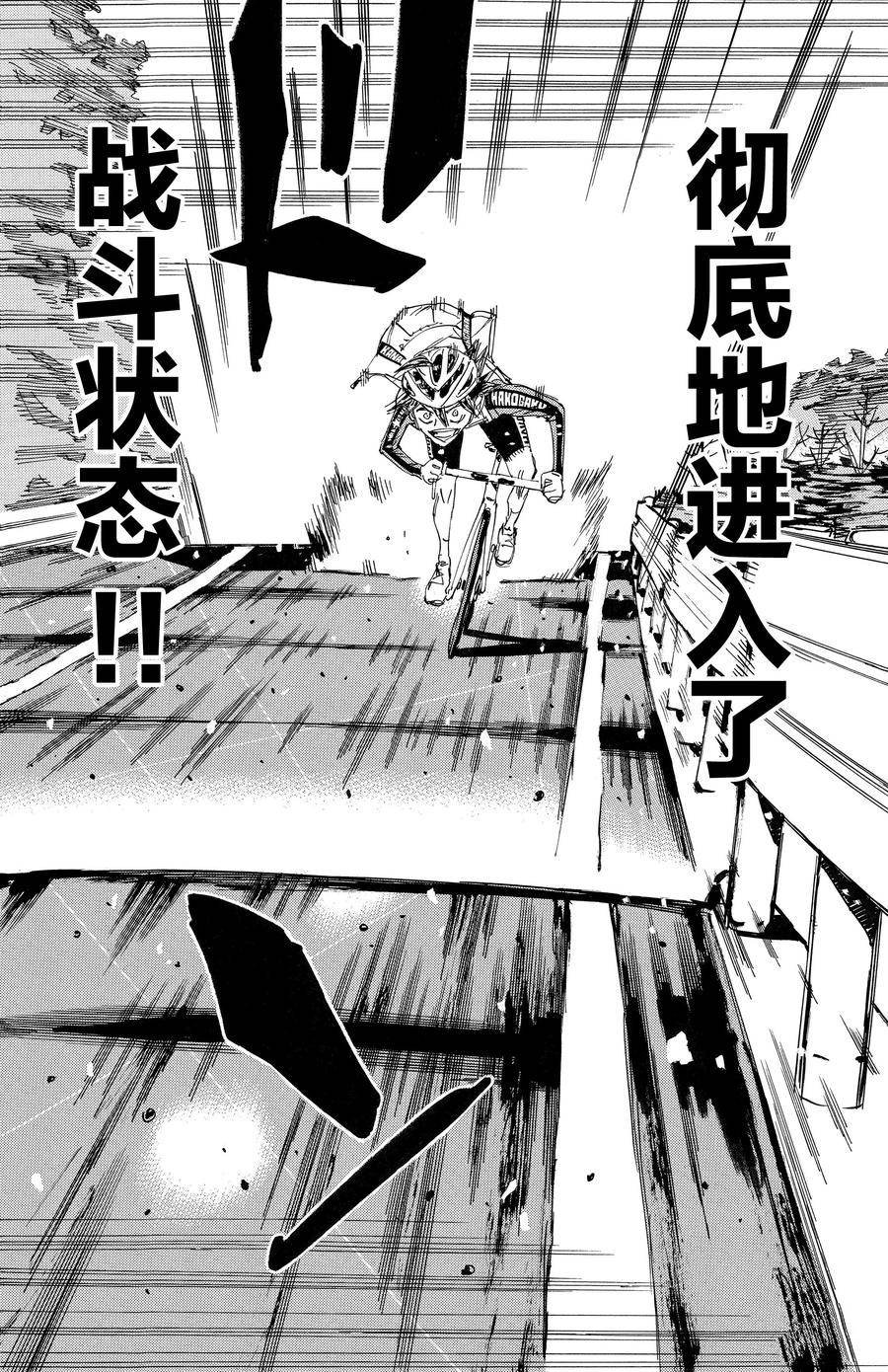 第682话