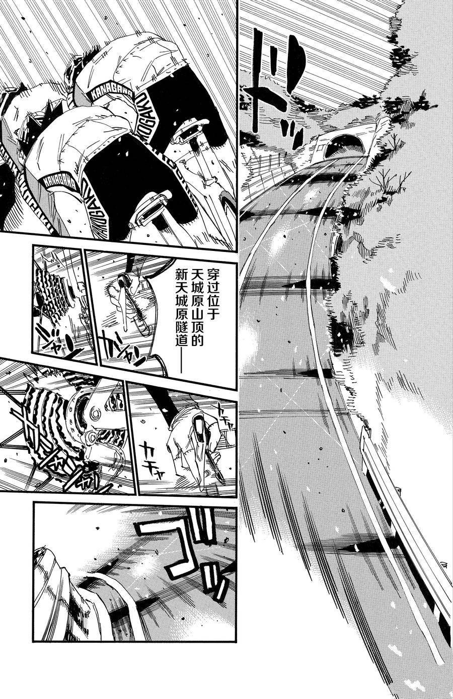 第685话