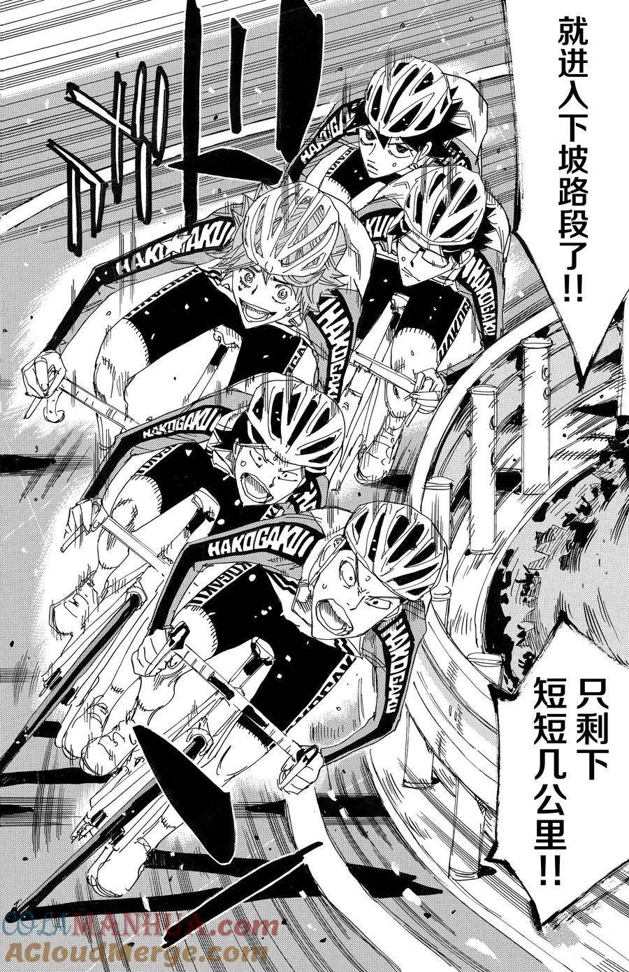 第685话