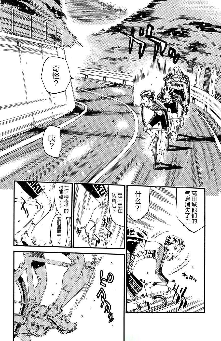 第685话
