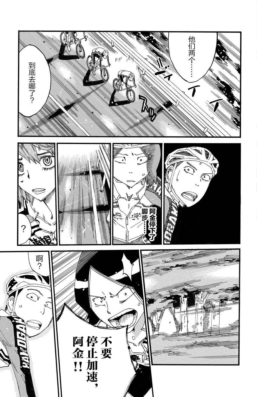 第685话