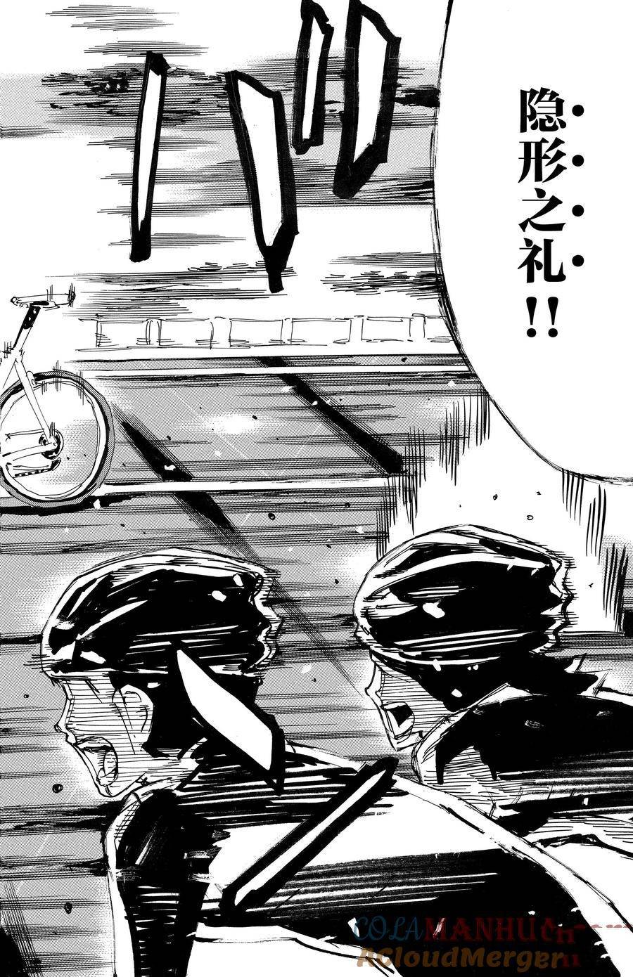 第685话