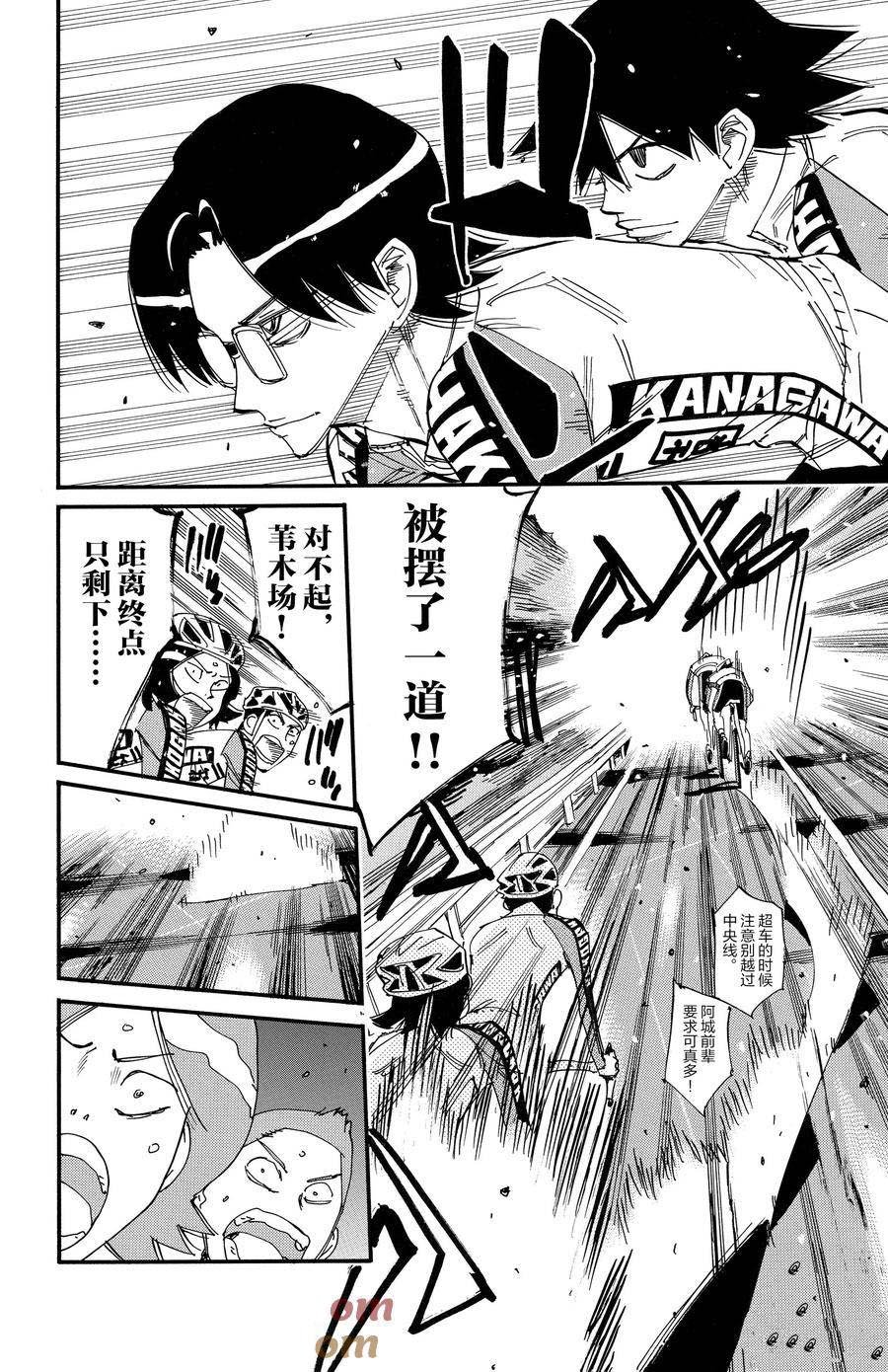 第685话