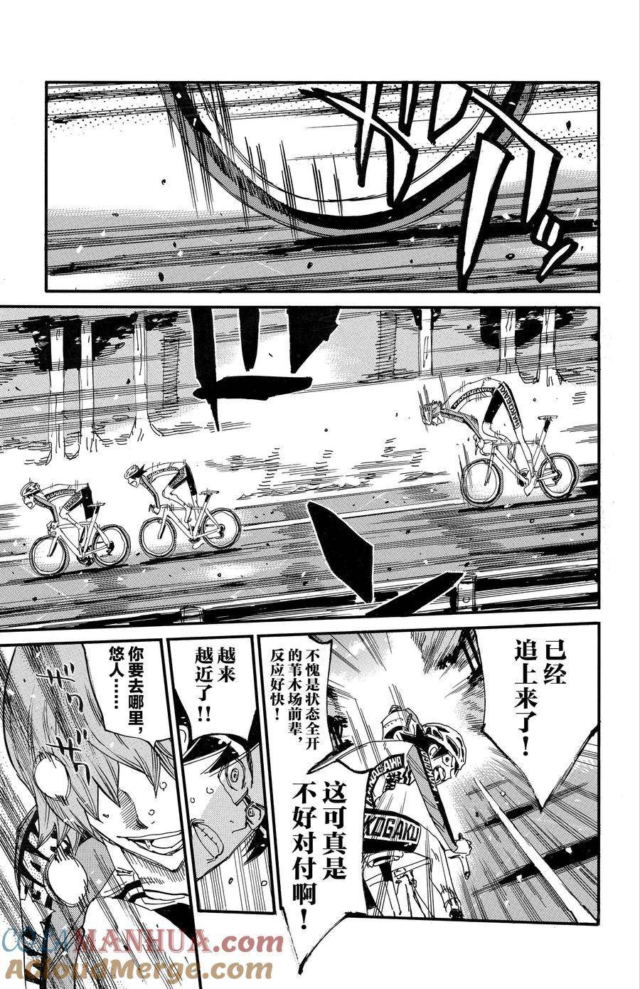 第686话