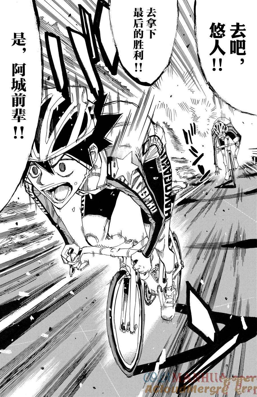 第686话