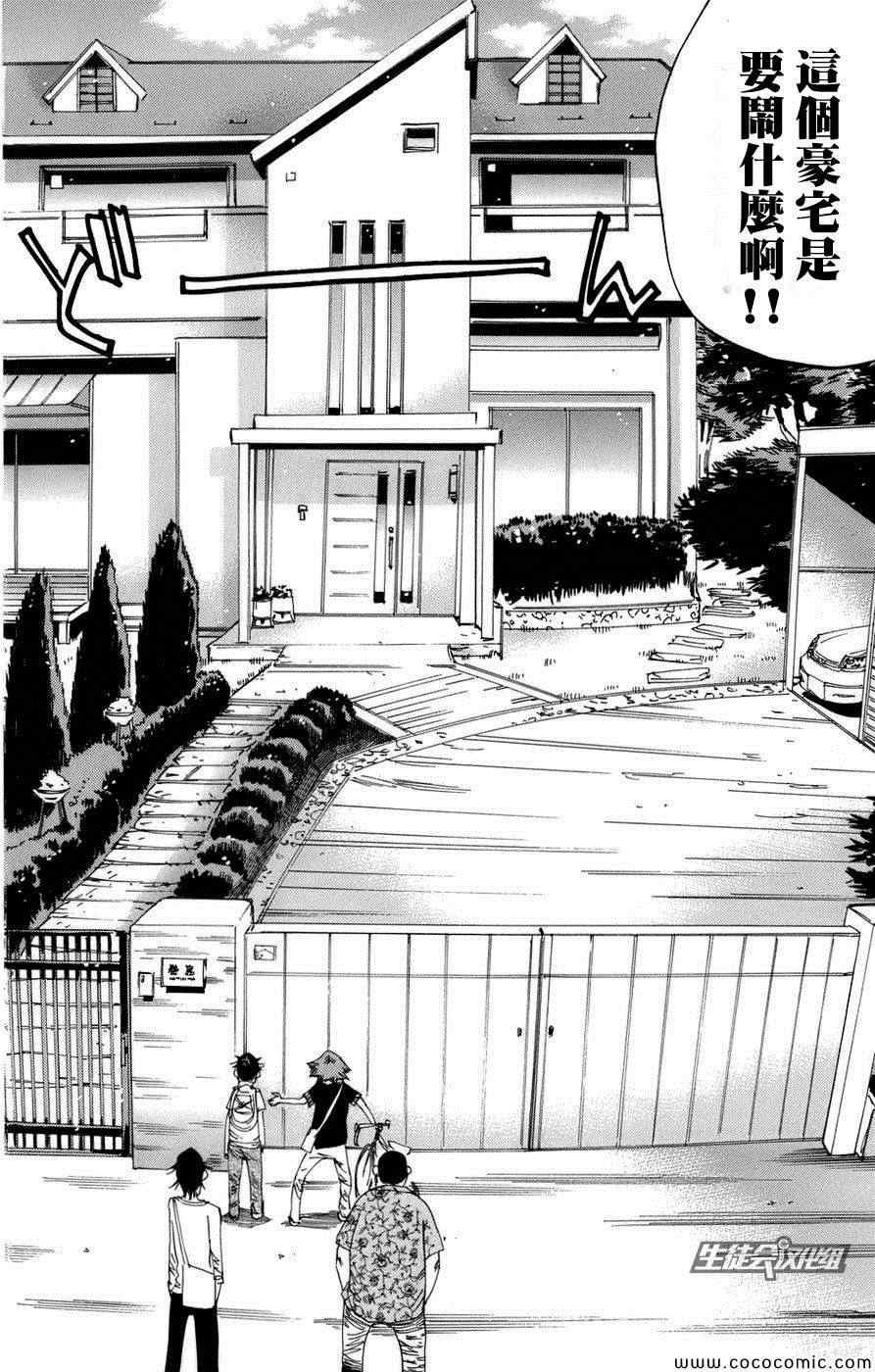第66话