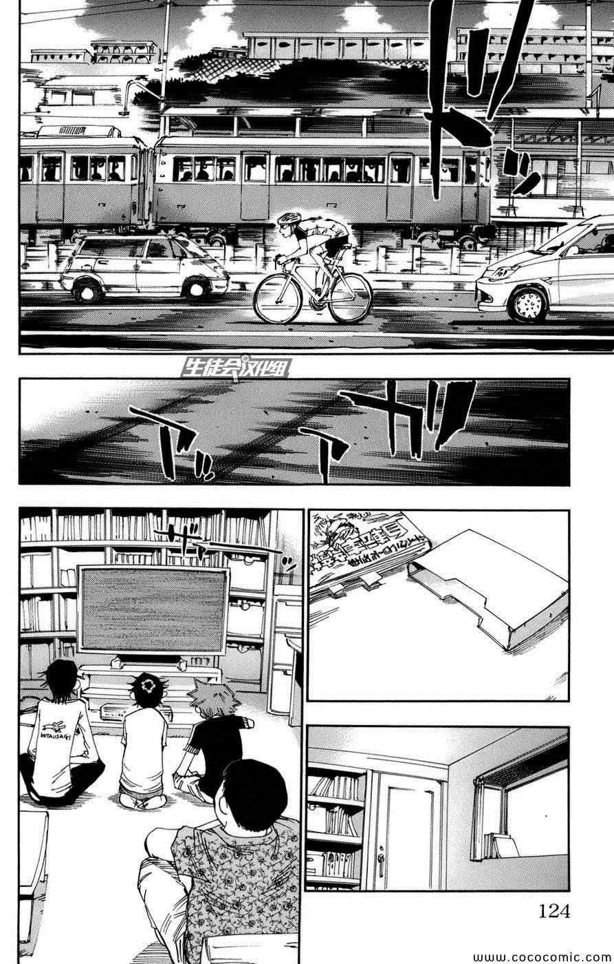 第66话