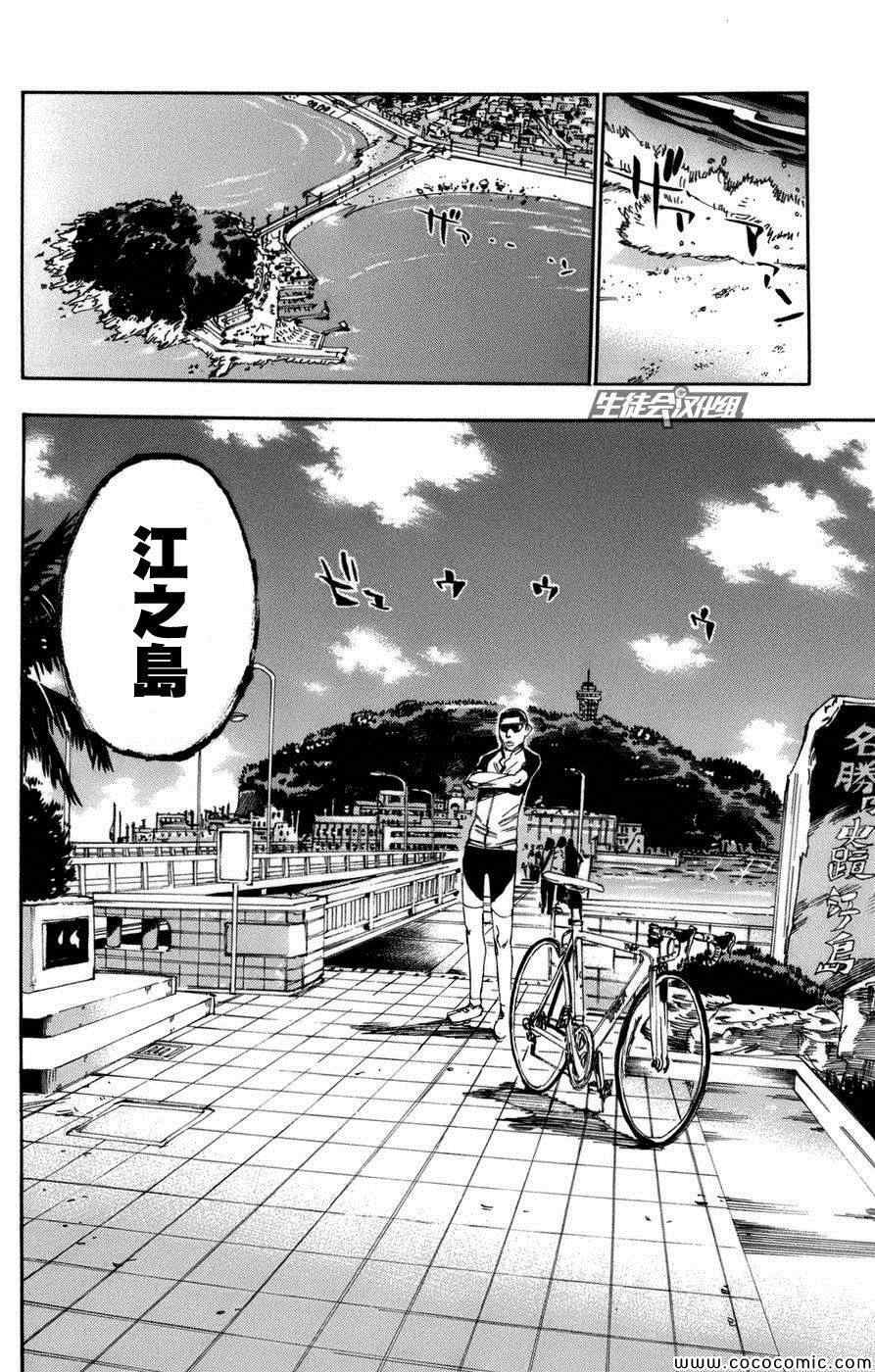 第66话