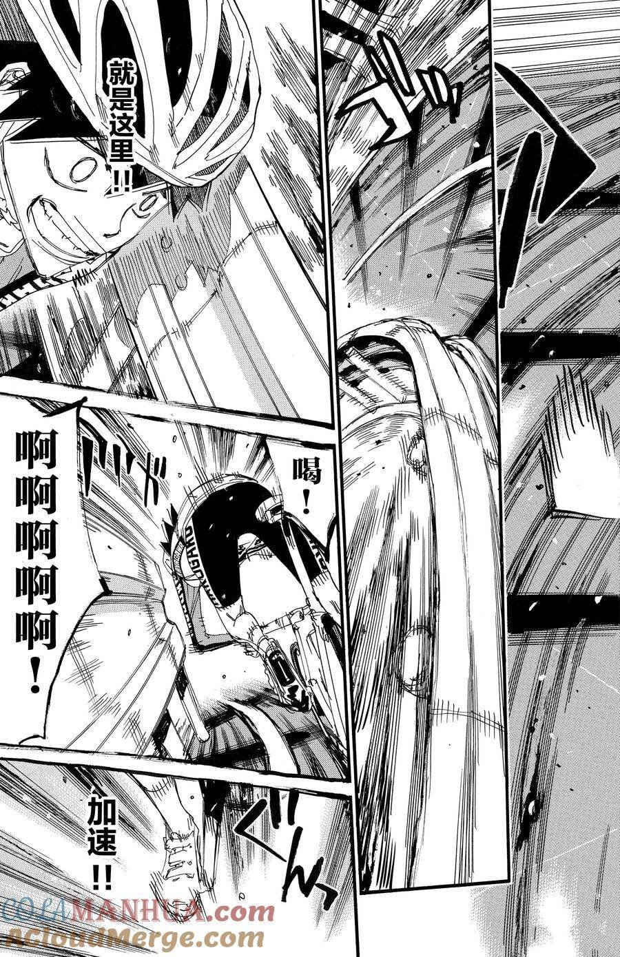 第687话