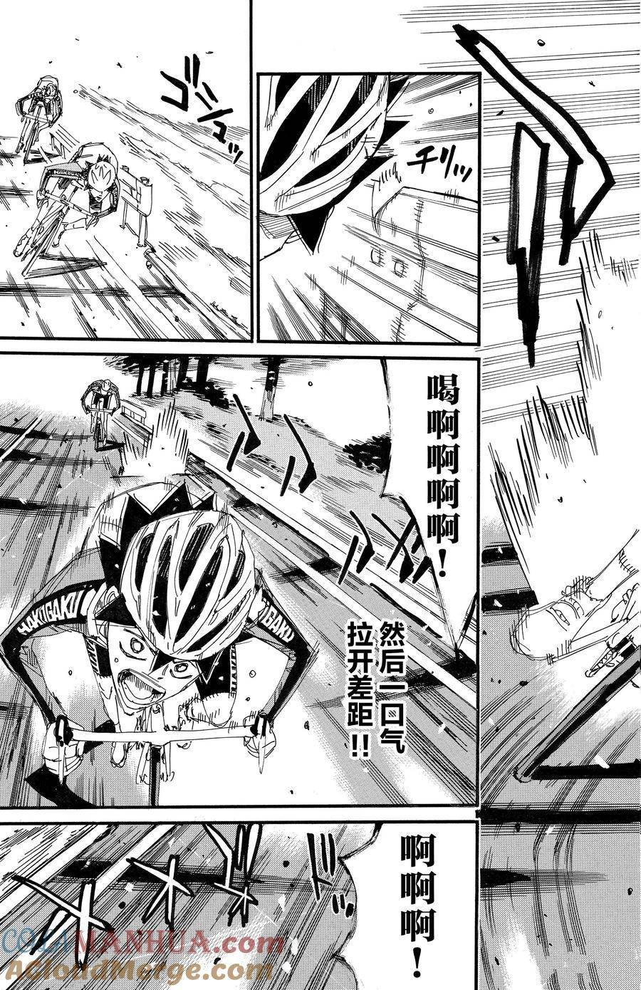 第687话