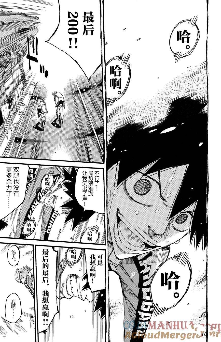 第687话