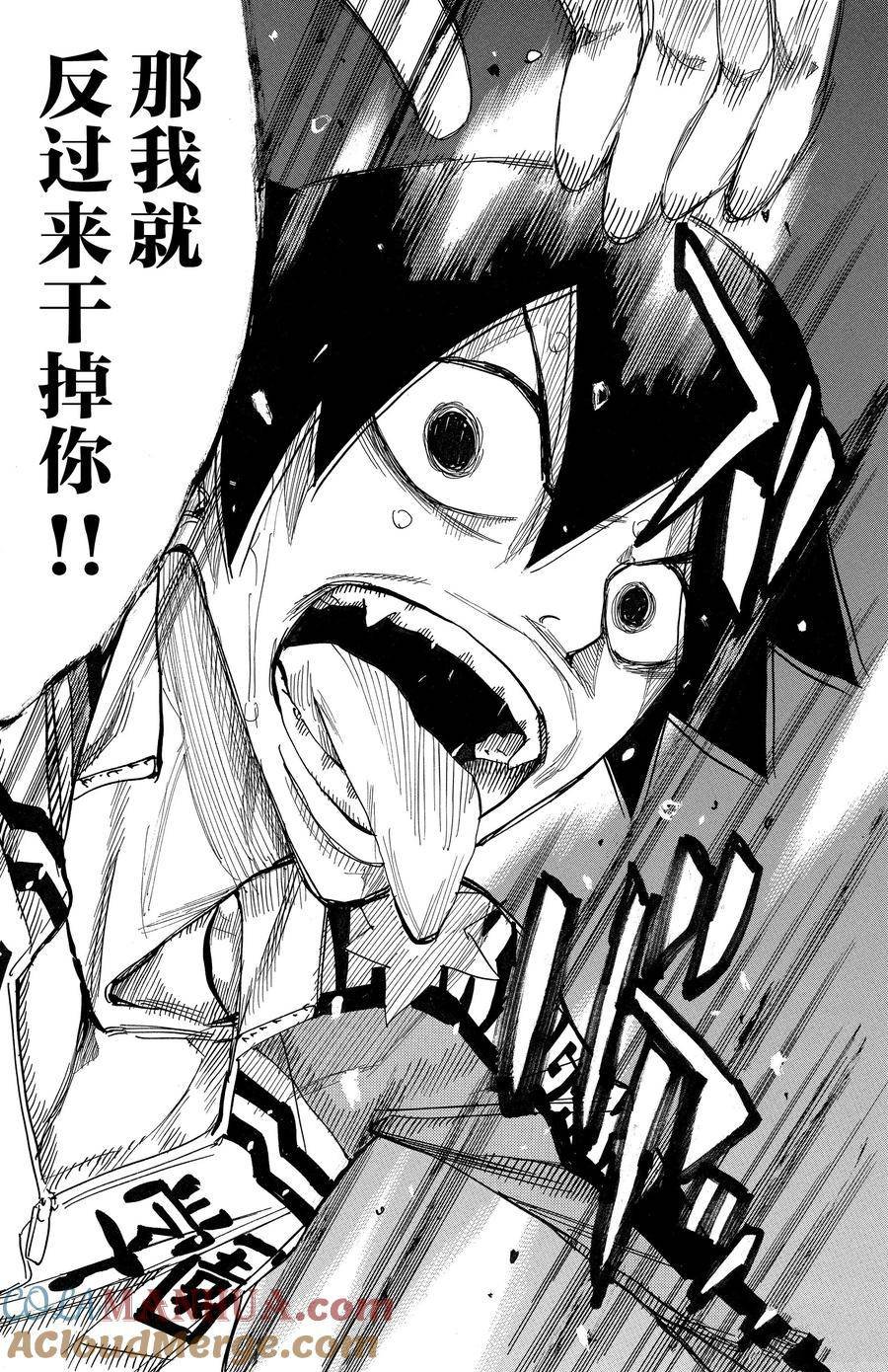 第687话